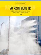 養(yǎng)殖場噴霧系統(tǒng)：具有消毒、除臭、降溫功效